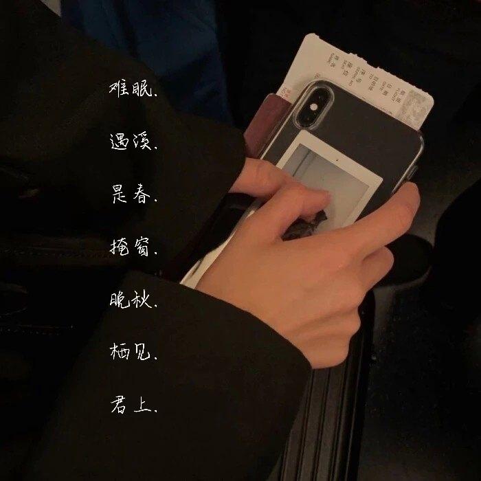 比较有深意的网名男生两个字二字关于男人思念心上人两个字的网名