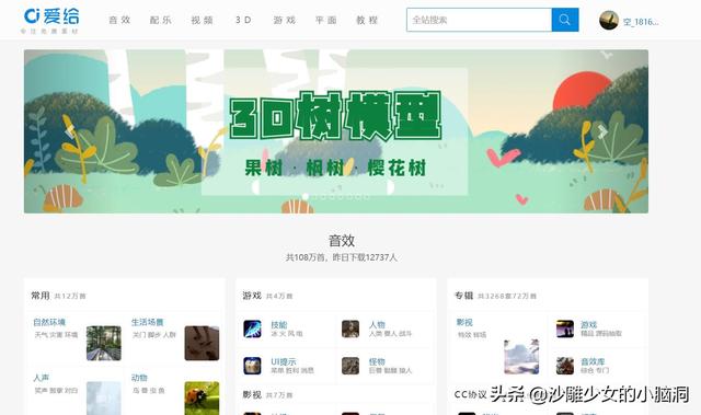 站长之家是干什么的啊,如何判断链接是否安全