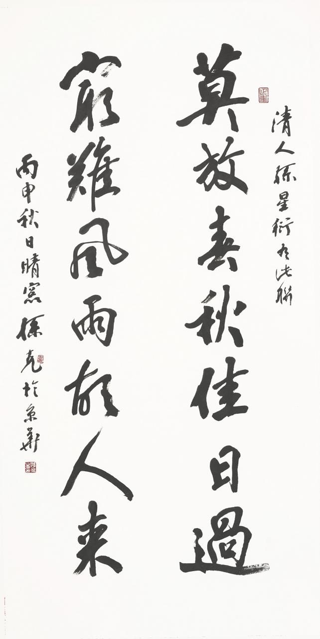 艮怎么读,艮位念什么