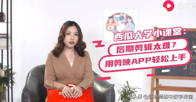 影视短视频怎么快速过新手期,头条号影视领域怎样通过原创视频