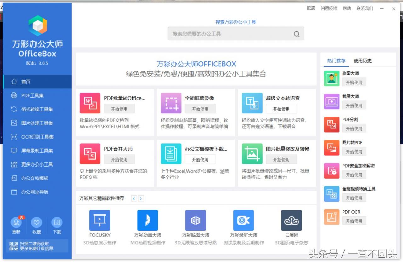 可以打开任何网站的软件有哪些可以查询订购最优惠的机票的APP或者网站