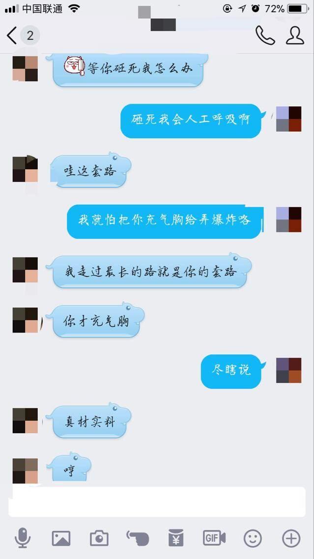 找话题跟女朋友聊天,和见过两次的女朋友该聊什么话题