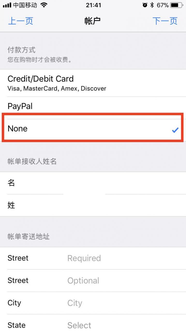 专属ID生成器,如何设计一个客户信息数据库