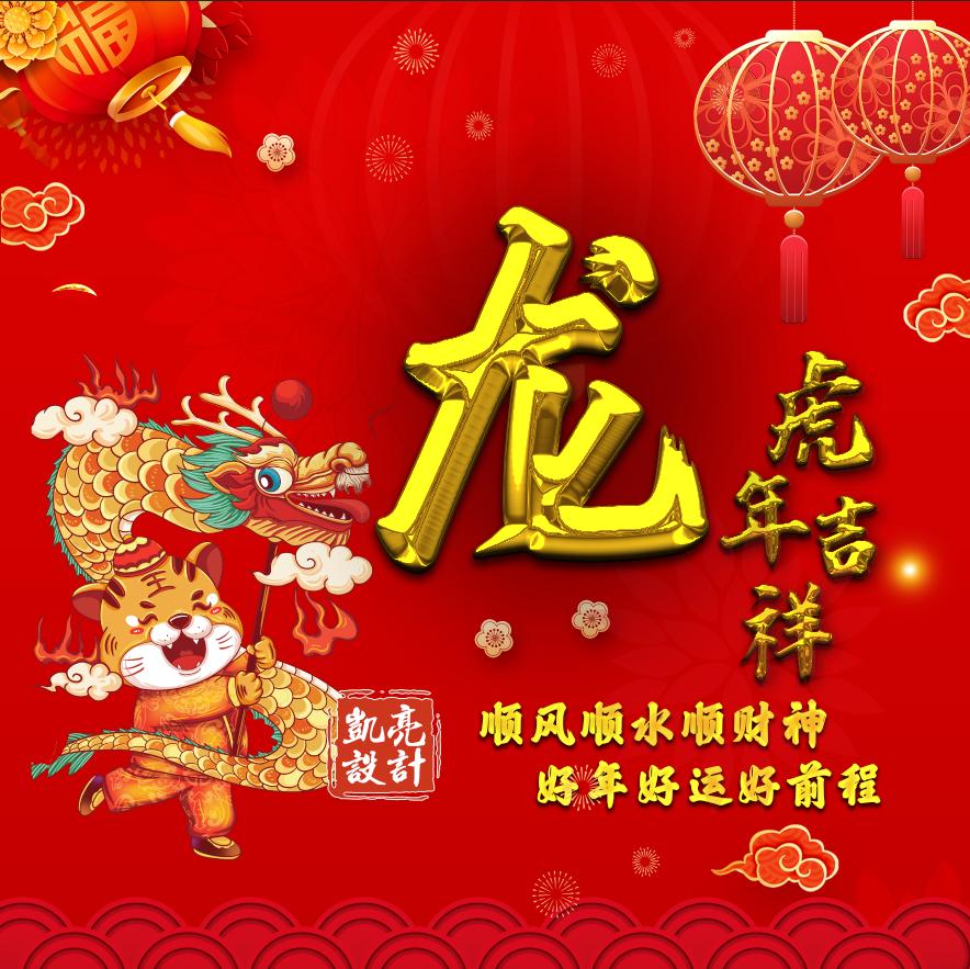 2022虎年11月最旺男孩名字,2022年哪月属龙