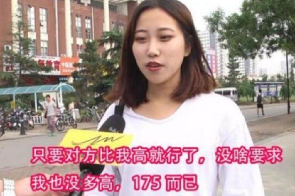 男人最喜欢女生身高排名高达实际身高排名