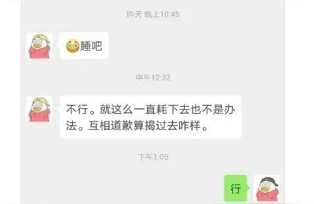 男生喜欢你却不主动找你聊天现在的男生加了也不主动聊天