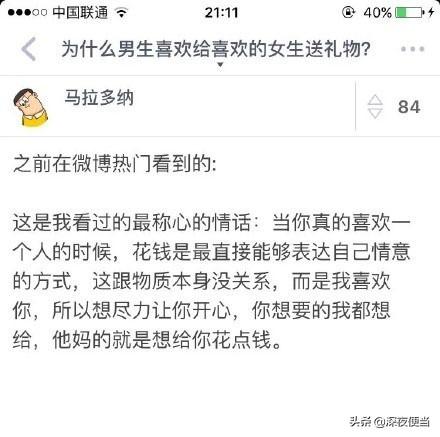 男孩子一般喜欢什么礼物,送小孩子什么手工礼物合适