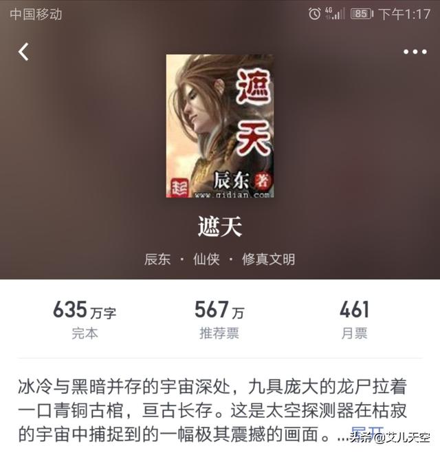 一路成年在线观看,你看过最好的十本网络小说是什么