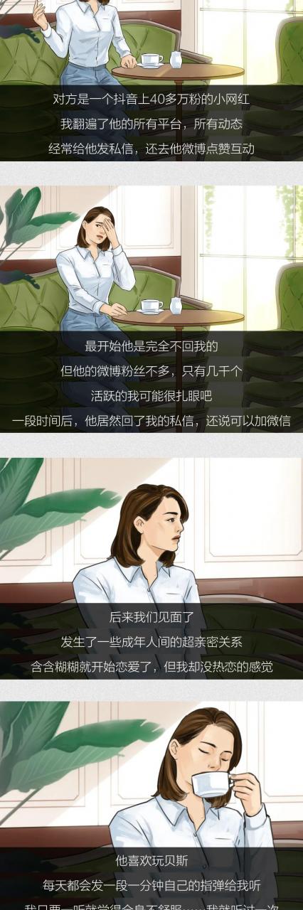 性单恋心理测试题免费中学生,性单恋倾向是一种什么症状