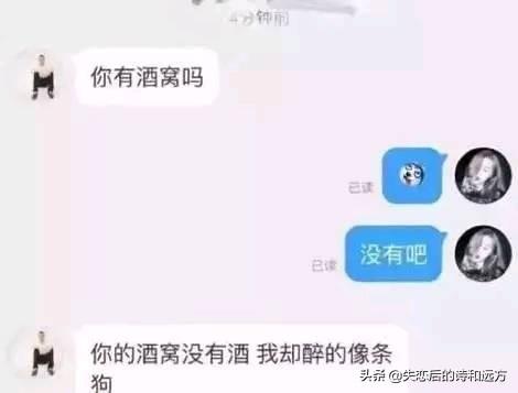 日常撩男朋友聊天如何正确地和男朋友聊天