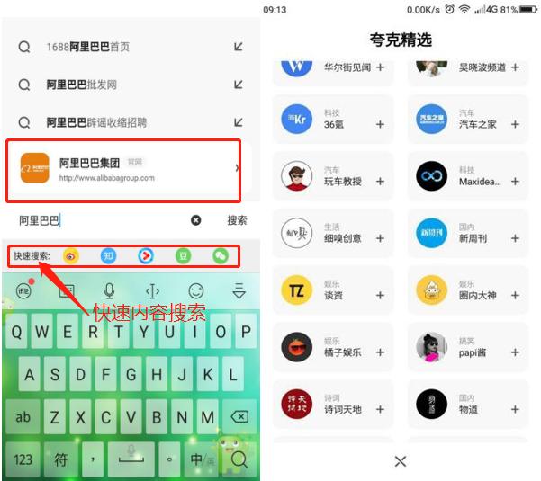 指尖浏览器为什么07年出的诺基亚8800能卖到一两万元