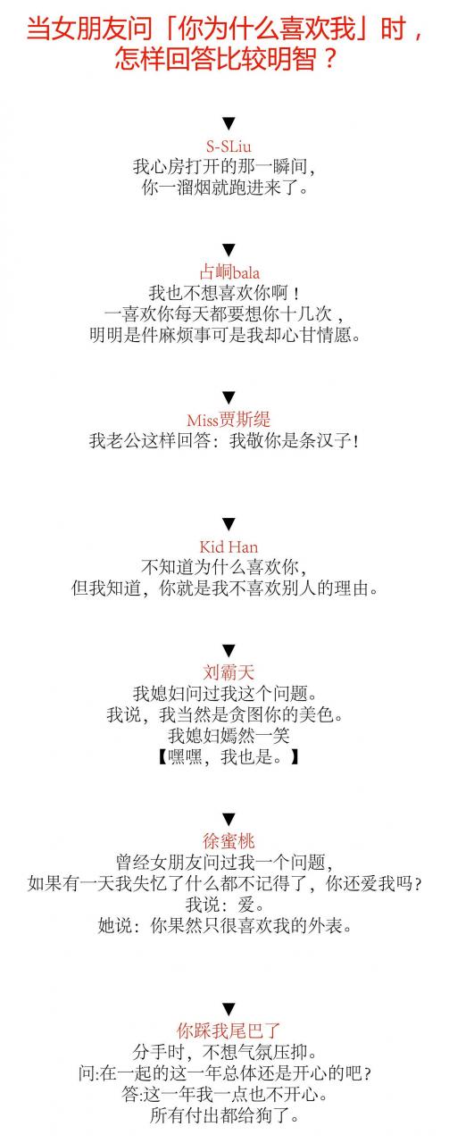 女生问男生为什么喜欢她怎么回答,一个男生喜欢你