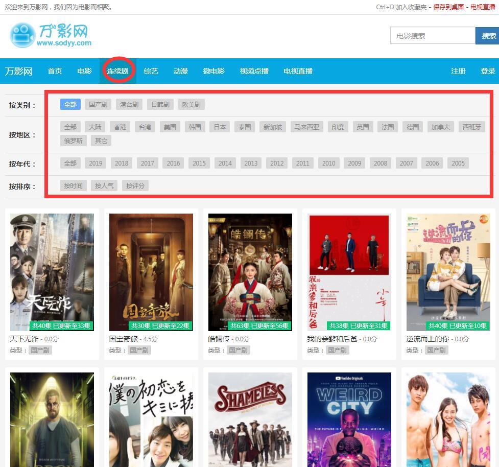 国外直播网站求问在国外用什么软件看nba直播