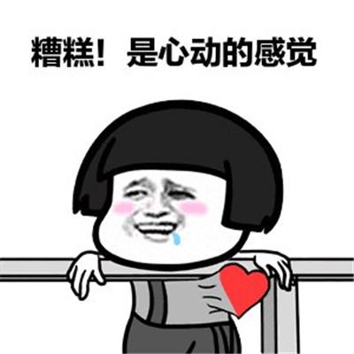 怎么对刚认识的女生表白见过面不认识怎么追女孩子