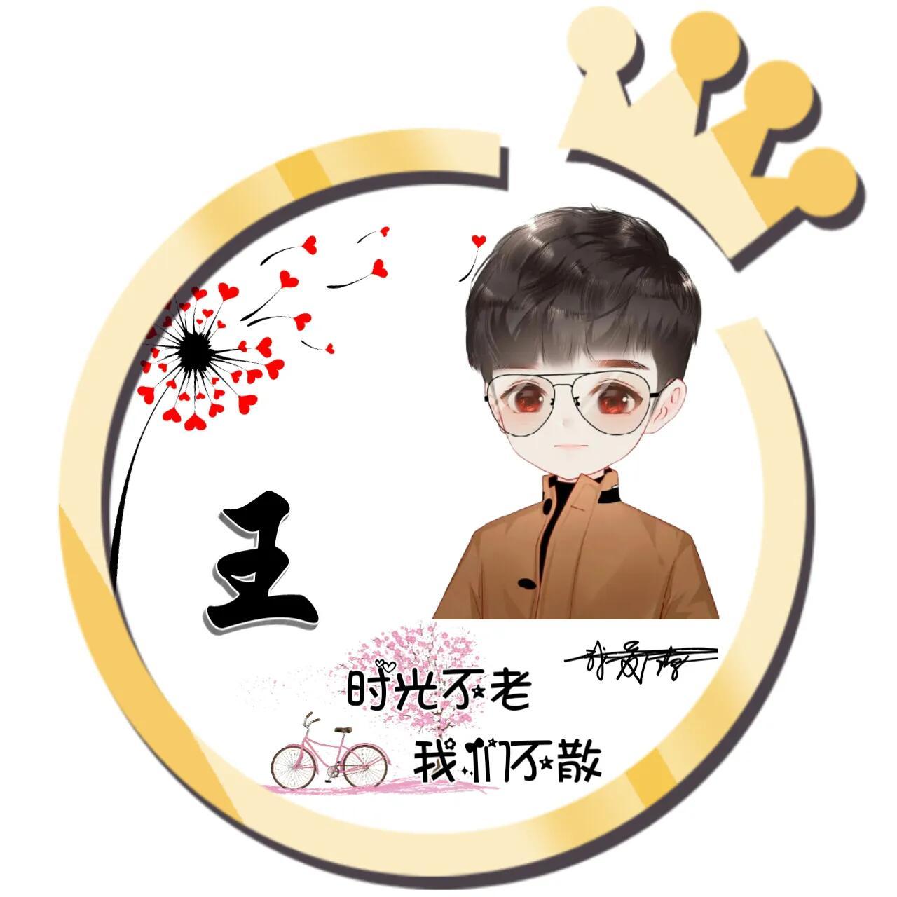 网名 男生 昵称 好听单字如何用一个字形容人生