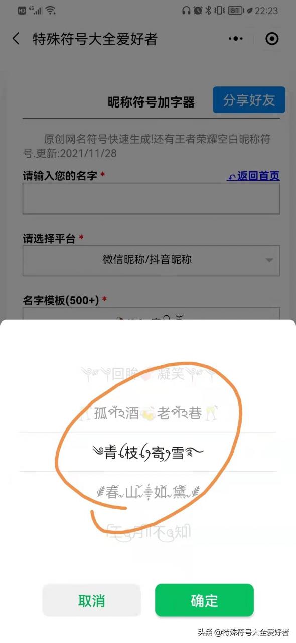 成熟稳重的网名稳重成熟的网名