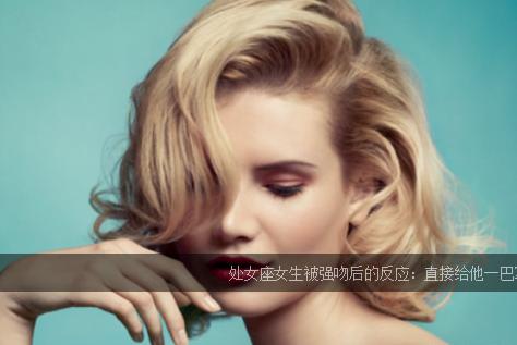 男生见到喜欢女生反应有哪些怎么追一个不喜欢自己的男生