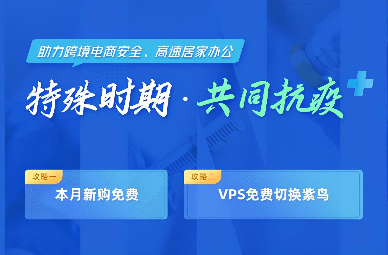 紫鸟超级浏览器网页版登录苹果商店有什么好用实用的app