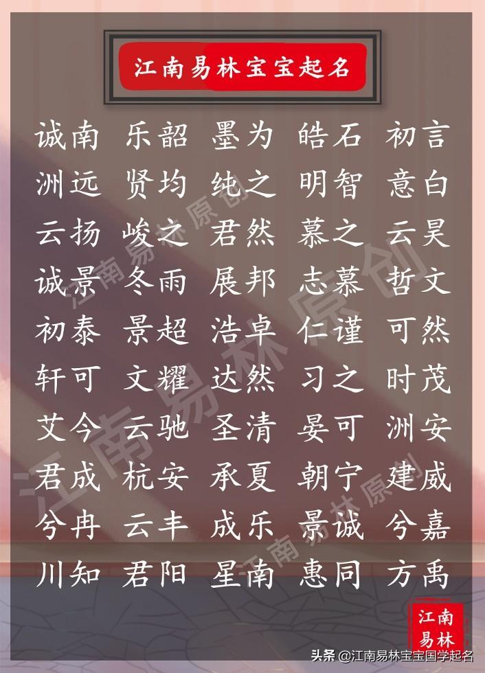三个字好听的男生名字霸气,男孩张梓墨好听吗