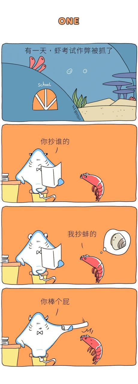 哄女朋友的小故事知乎,有哪些讲给女朋友的甜滋滋睡前小故事