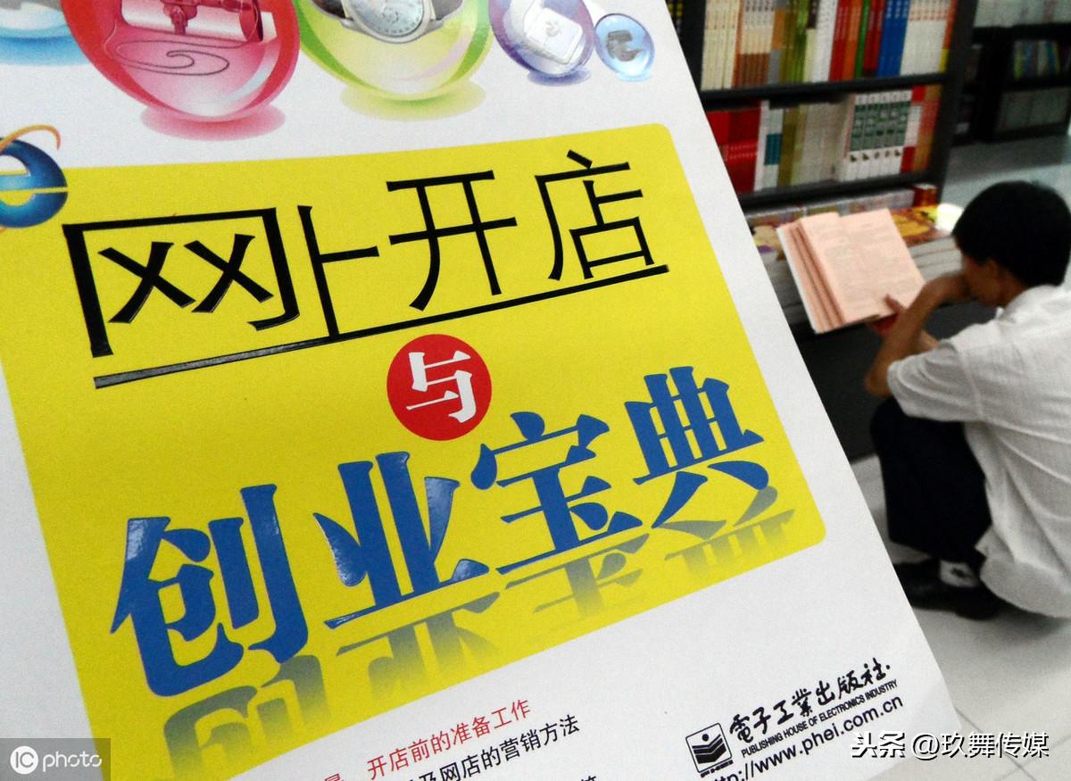 天猫店铺转让价格表但不知道去哪里