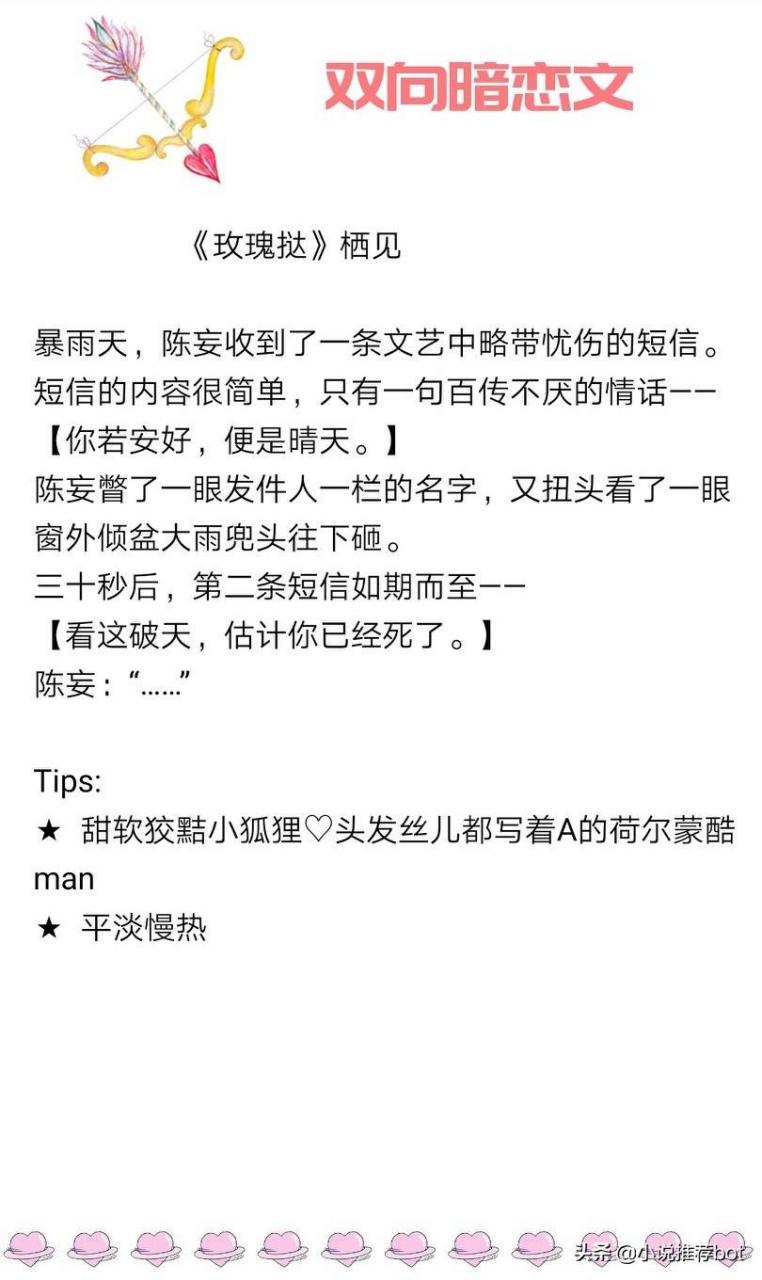 怎么才能知道是不是双向暗恋双向暗恋情话