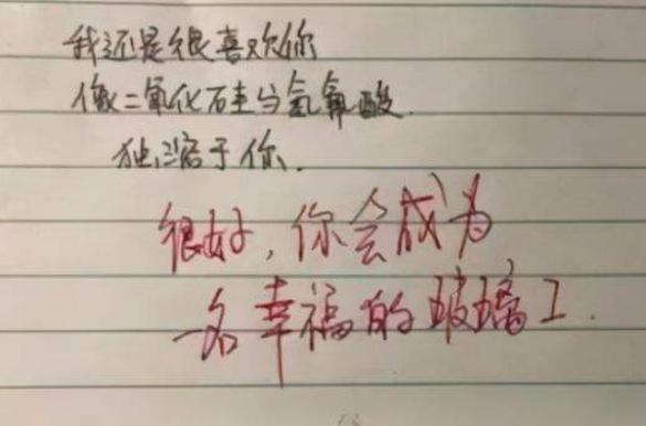 小学生怎么才能让男生喜欢你孩子对游戏的痴迷
