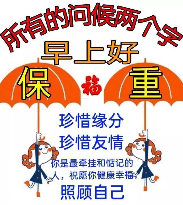 异性间不能发的微信表情,一个女生发一个鬼脸表情接下来该怎么聊还有戏吗