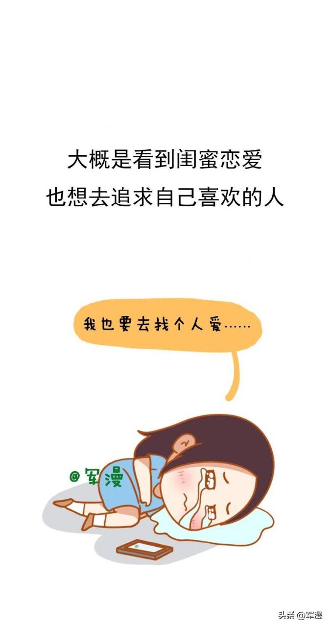 男生见到喜欢的女生会怎么样男人一般都会更喜欢女儿吗