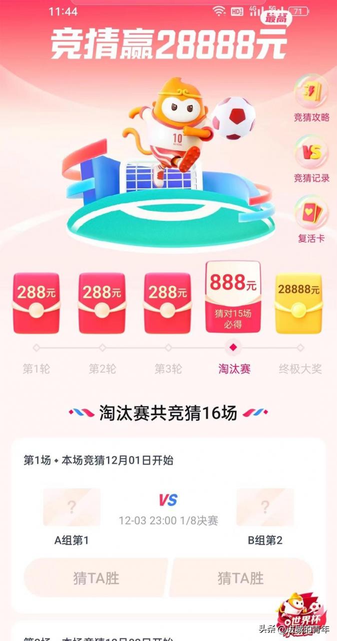 下载悟空浏览器真的能赚钱吗悟空浏览器可以看电影吗