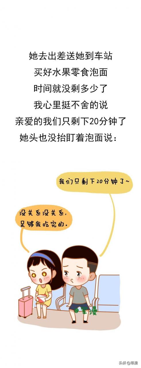 女朋友特别会叫是种什么样体验,有一个任性的女朋友是怎样的体验