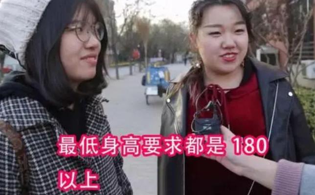 男生身高矮的标准是多少,40岁男生正常身高是多少