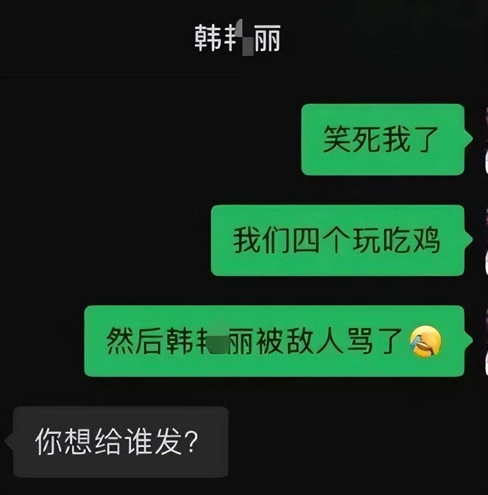 怎么和老公聊天有情调和异性聊天开场白怎么称呼