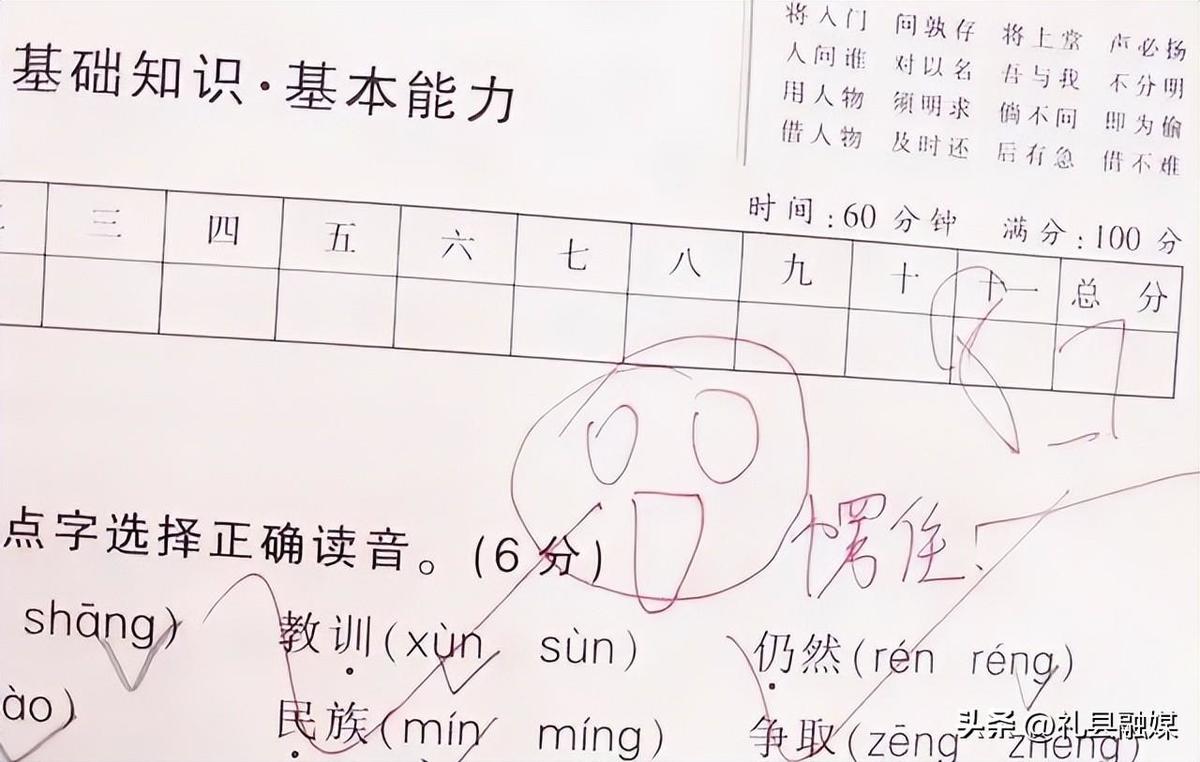 男的喜欢孩子吗,找一个离过婚带一个儿子的男人