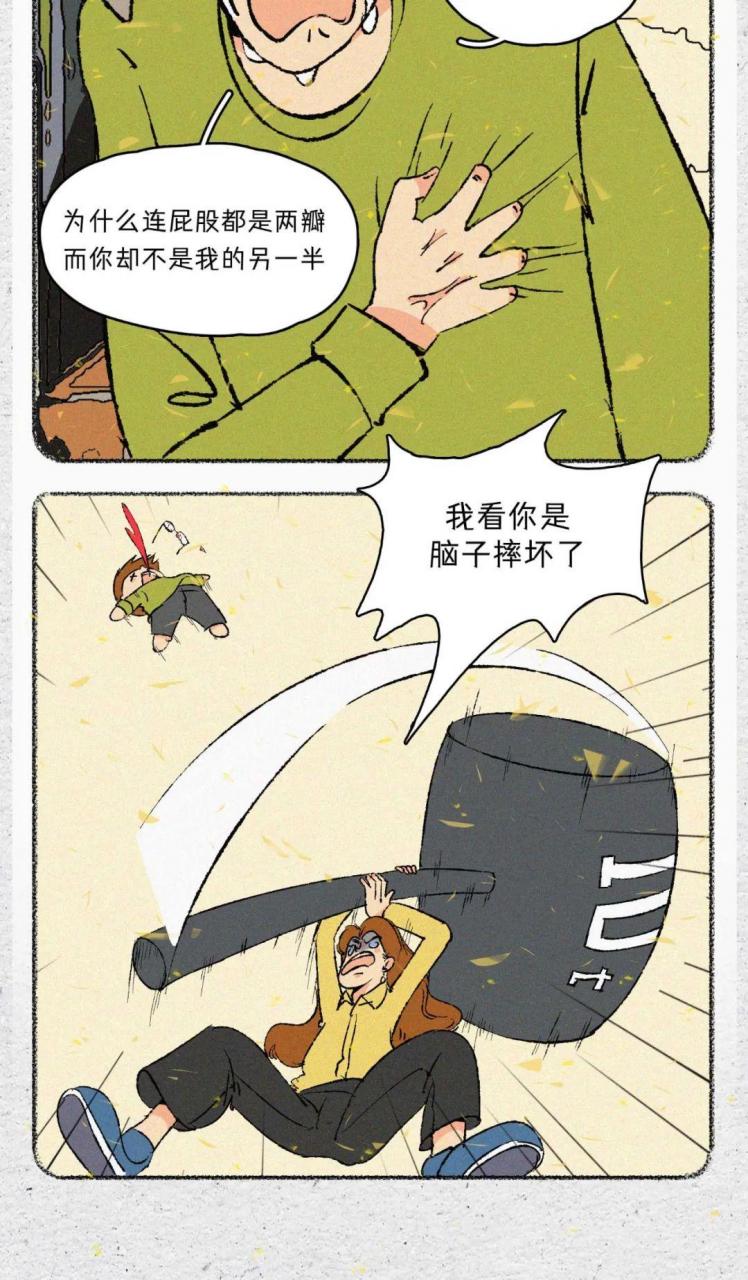 对男人说的土味情话,男生跟你说土味情话是表白