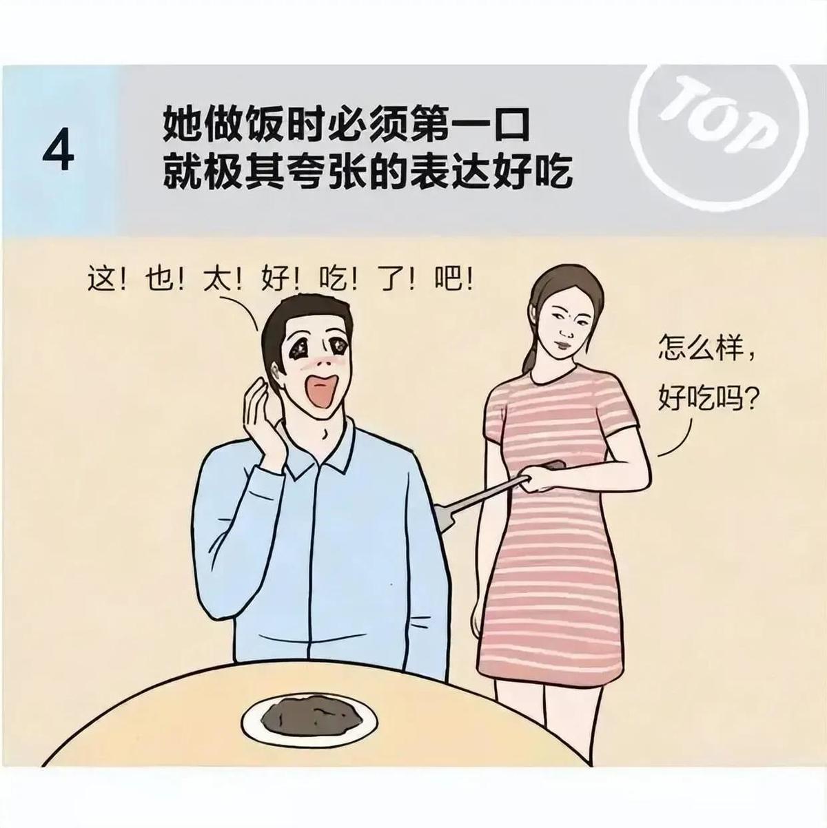 男孩子为女孩子做的事,一个女生被男生真心疼爱是一种什么感觉