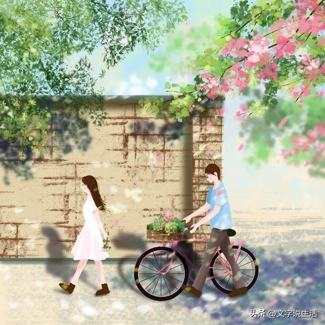 男朋友最想听到的话,为什么男朋友不想听前男友的事