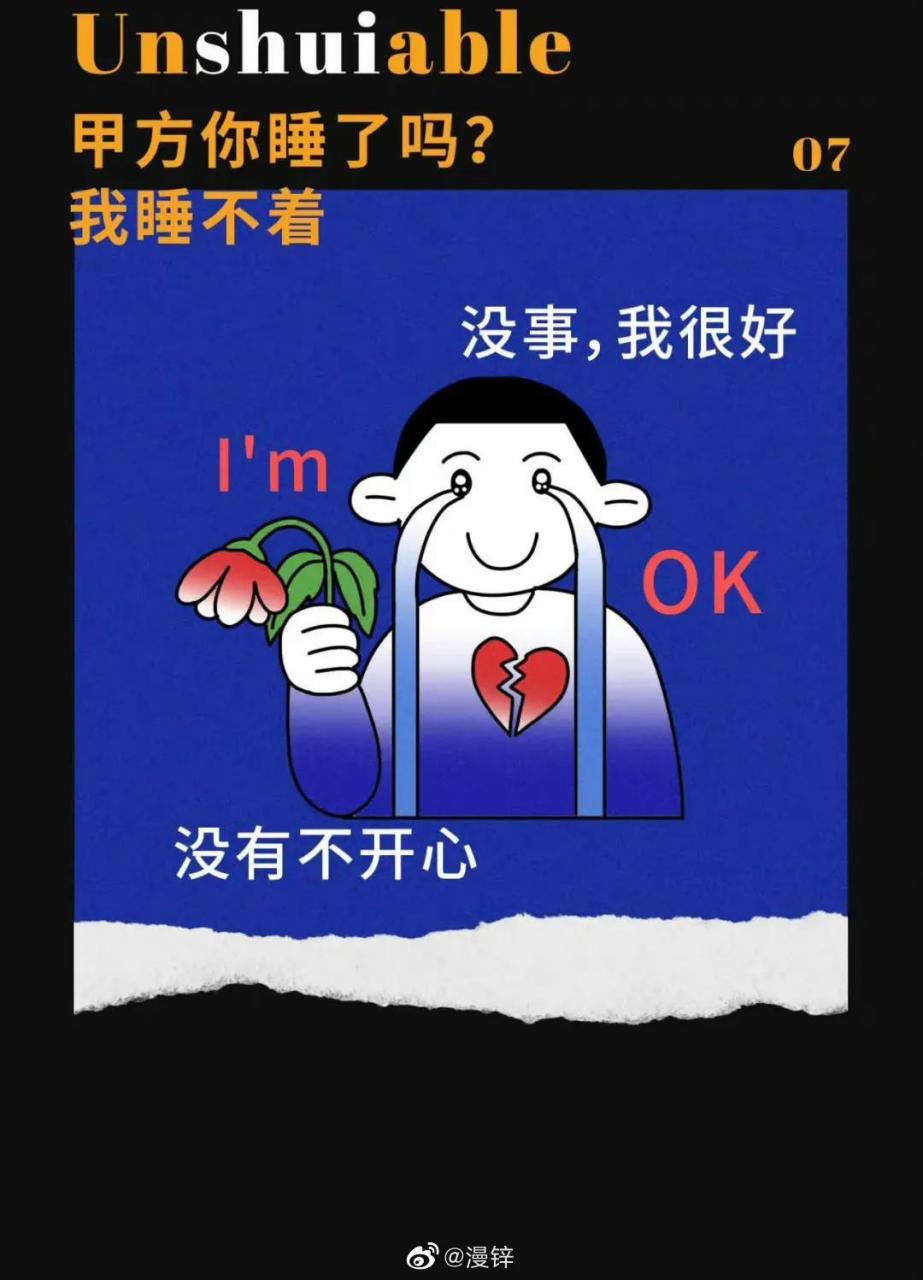 男人最喜欢听到的三个字词男生喜欢收到女朋友什么样的礼物