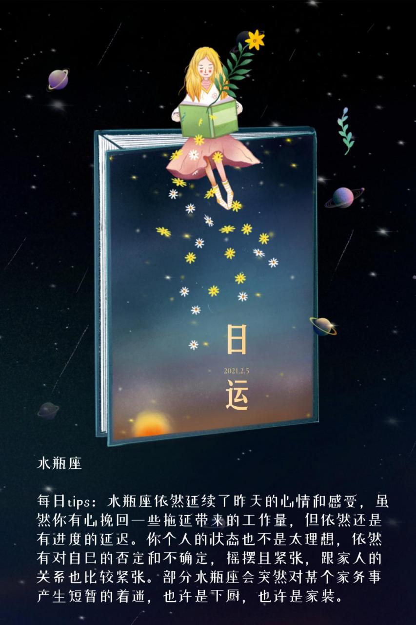 挽回金牛男有绝招死心的金牛座会回头吗