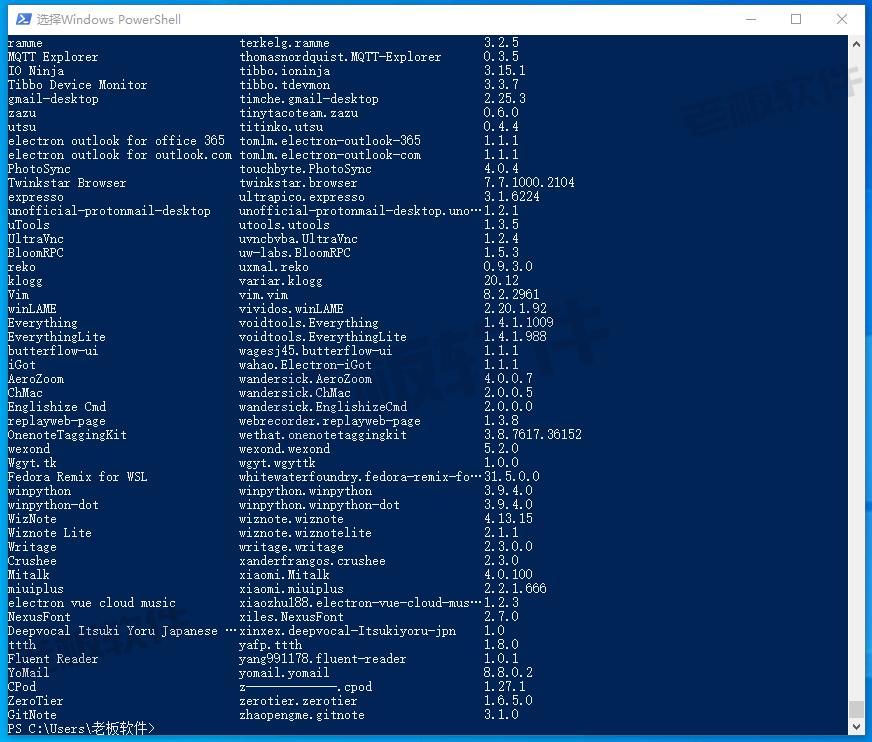 下载火狐浏览器安装,提示要安装插件