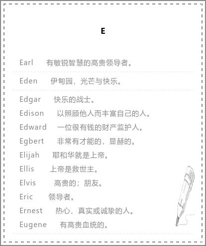 男生最好听的三个字英文名,主角是一个男人和一个男孩儿