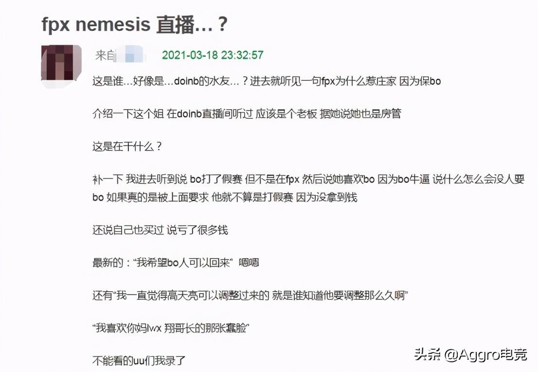 很喜欢doinb的一句话Doinb排位偶遇卡萨与小虎