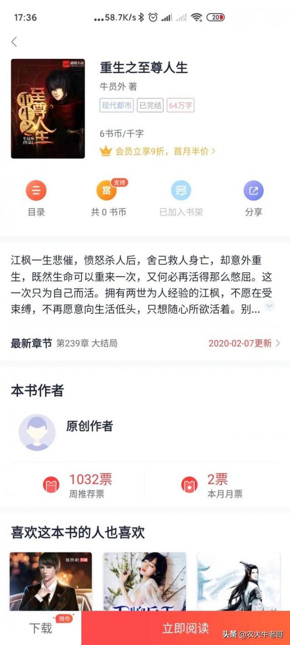 建网站赚钱还是制作游戏赚钱,五线谱好学还是简谱好学