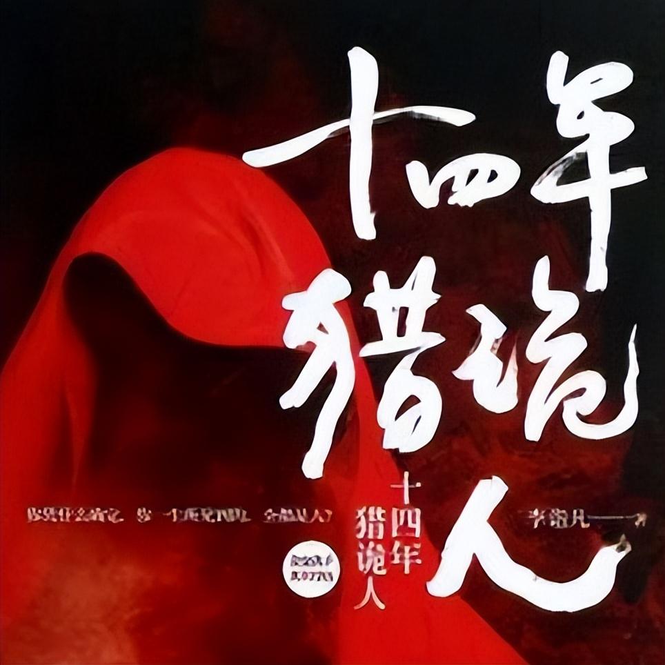 适合夜晚看的书你看过的最恶心的小说是什么