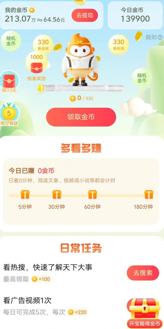 悟空浏览器下载安装苹果,悟空极速版和uc极速版哪个好