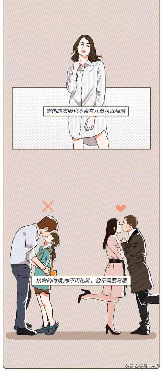 女生最喜欢的男生身高是多少为什么女生喜欢个子高的男生