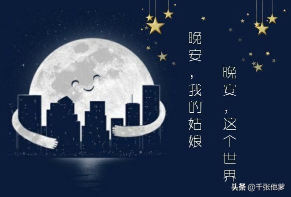 适合给女朋友讲的睡前小故事,各位有没有情侣之间的暖心小故事