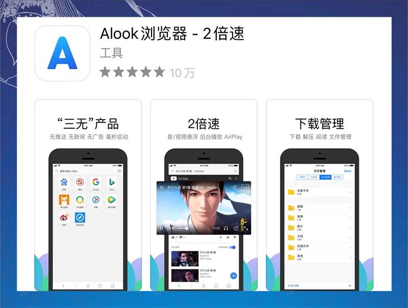 好的手机浏览器推荐一下苹果手机浏览器建议用什么引擎