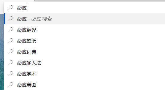 手机浏览器搜索栏推荐怎么关闭手机浏览器搜索删除了怎么找回