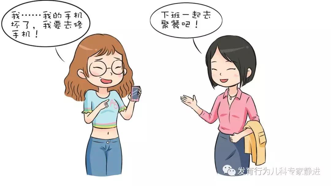 社交型男生喜欢文静的女生,大肚腩的女人性格